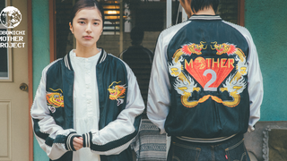 An Excellent <i>EarthBound</i> Jacket With Nintendo History